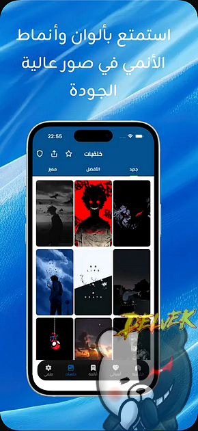 Anime Cloud iPhone screenshot 3