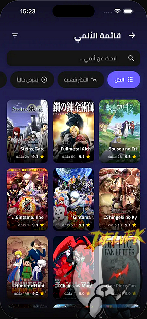 Anime Cloud Z iPhone screenshot 3