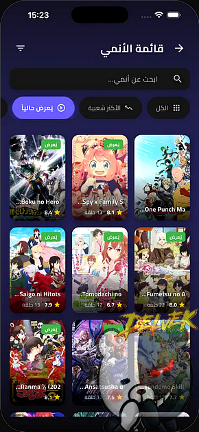 Anime Cloud Z iPhone screenshot 4