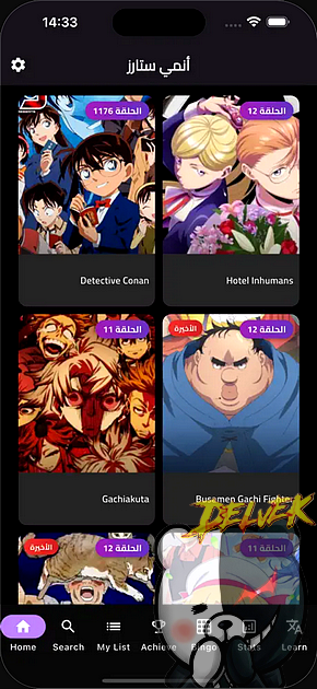 Anime Stars iPhone screenshot 2