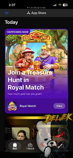 AppStore Pro screenshot 1