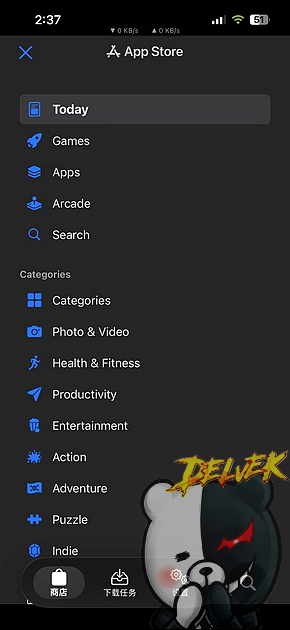 AppStore Pro screenshot 2