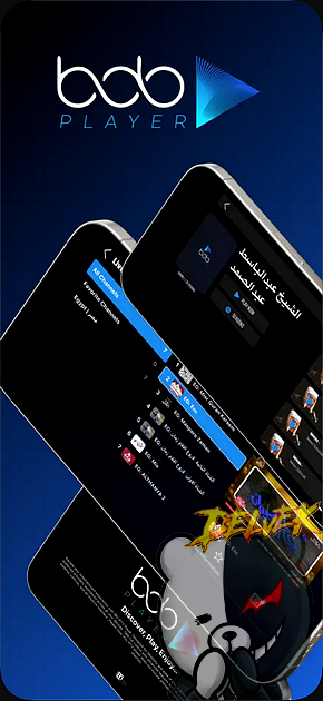 Bob Player iPhone screenshot 2