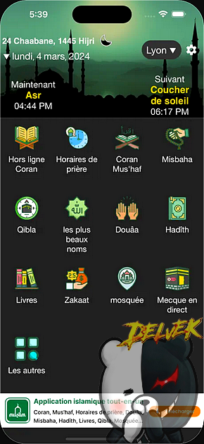 Coran en Francais screenshot 1