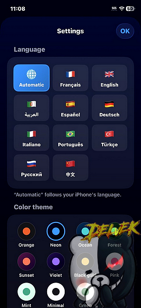DzWebView iPhone screenshot 4