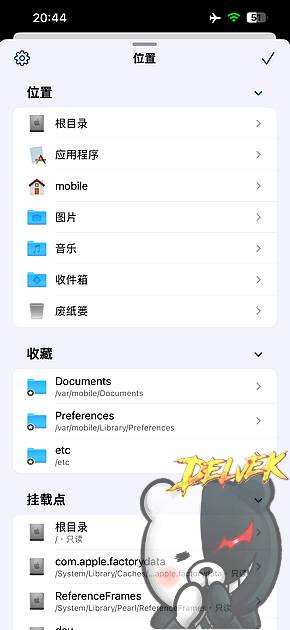 Fila - File Management iPhone screenshot 2