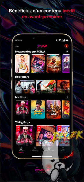 Forja iPhone screenshot 3