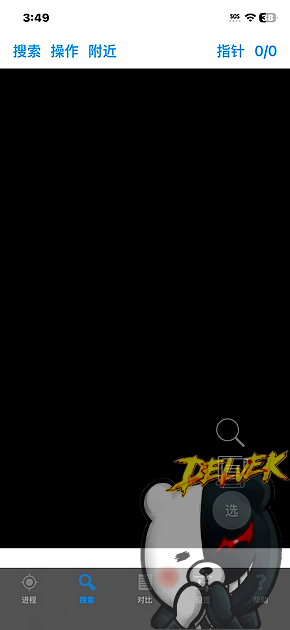 Hary Memory Assistant (CN) iPhone screenshot 2