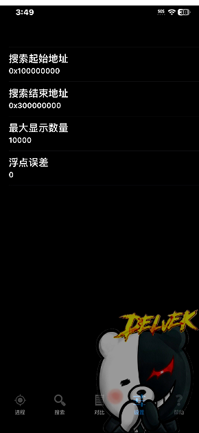 Hary Memory Assistant (CN) iPhone screenshot 3