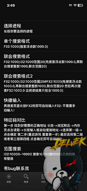 Hary Memory Assistant (CN) iPhone screenshot 4