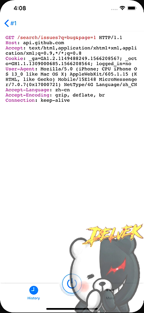 HTTP Catcher iPhone screenshot 3