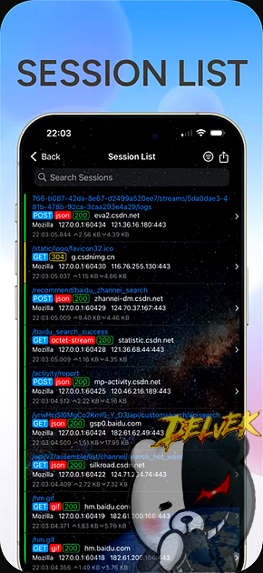 HTTP Traffic Capture iPhone screenshot 2