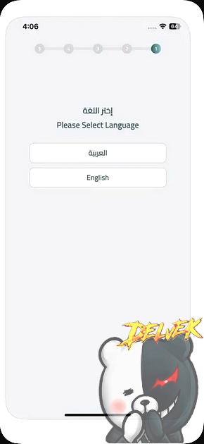 Infratex iPhone screenshot 2