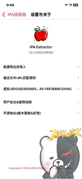 iPA Extractor iPhone screenshot 4
