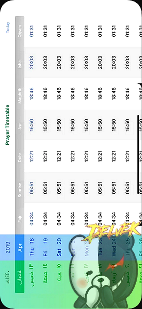 iPray - Adhan Prayer Qibla iPhone screenshot 4
