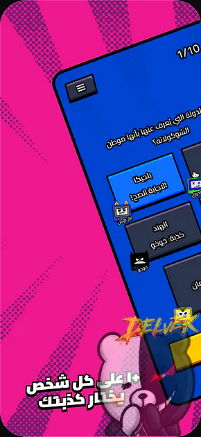 Kalak | كَلَك iPhone screenshot 2