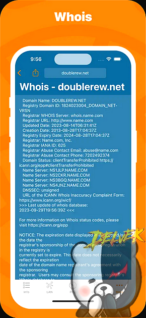 Network Utility Pro iPhone screenshot 4