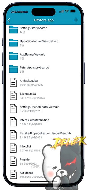NWZS Tool (CN) iPhone screenshot 3