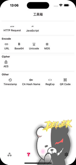 ProxyPin - Open Source Capture screenshot 5