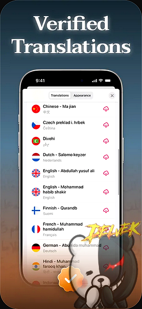 Quran Pro iPhone screenshot 2