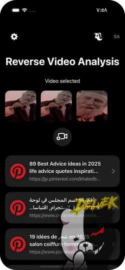 ReSeek (iOS16) screenshot 2