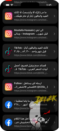 ReSeek (iOS16) screenshot 3