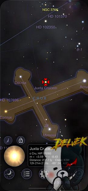 StarMap 3D+ Plus iPhone screenshot 3