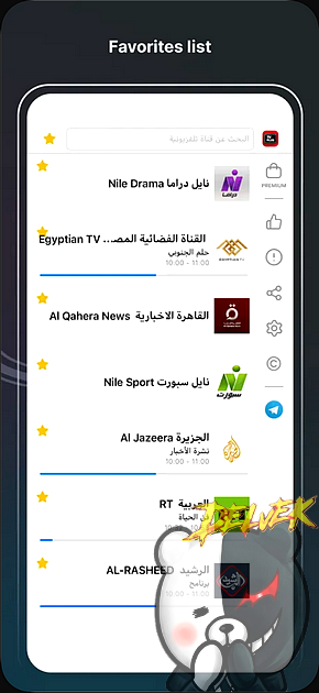 TV Plus - Live TV & Films iPhone screenshot 4