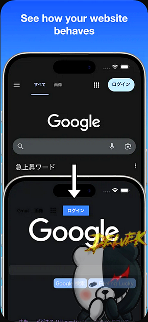 UnAgent iPhone screenshot 4