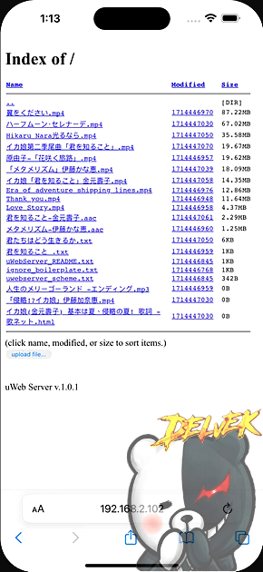 uWeb Server2 iPhone screenshot 3