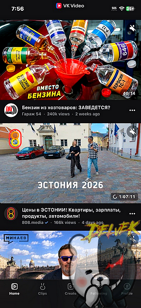 VK Video iPhone screenshot 2