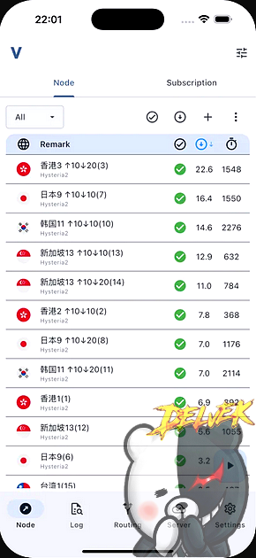 VX Proxy Client iPhone screenshot 2