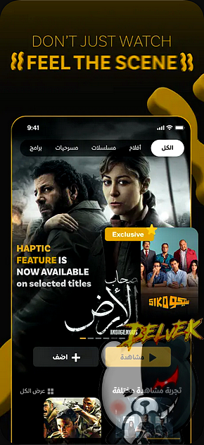WATCHiT - Drama & Movies iPhone screenshot 3