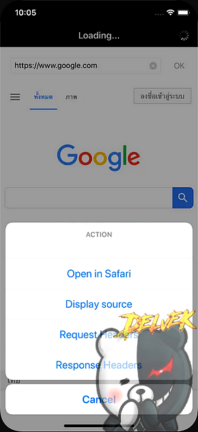 Web Inspector - Code Debugger iPhone screenshot 2
